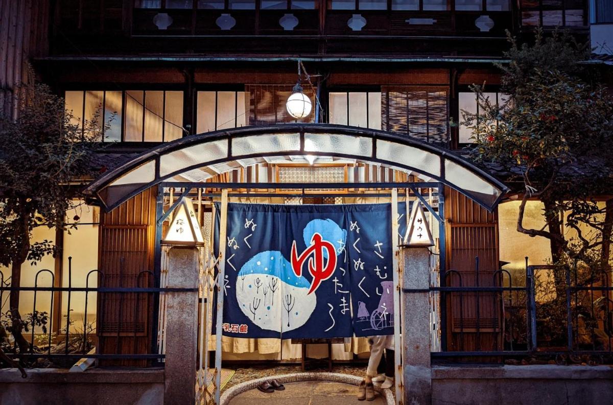Hostel Niniroom Kioto Zewnętrze zdjęcie